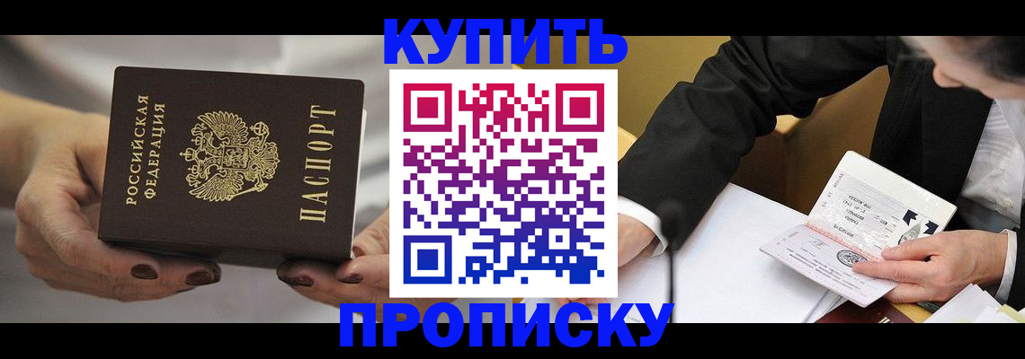 регистрация для дет. сада в Усмани
