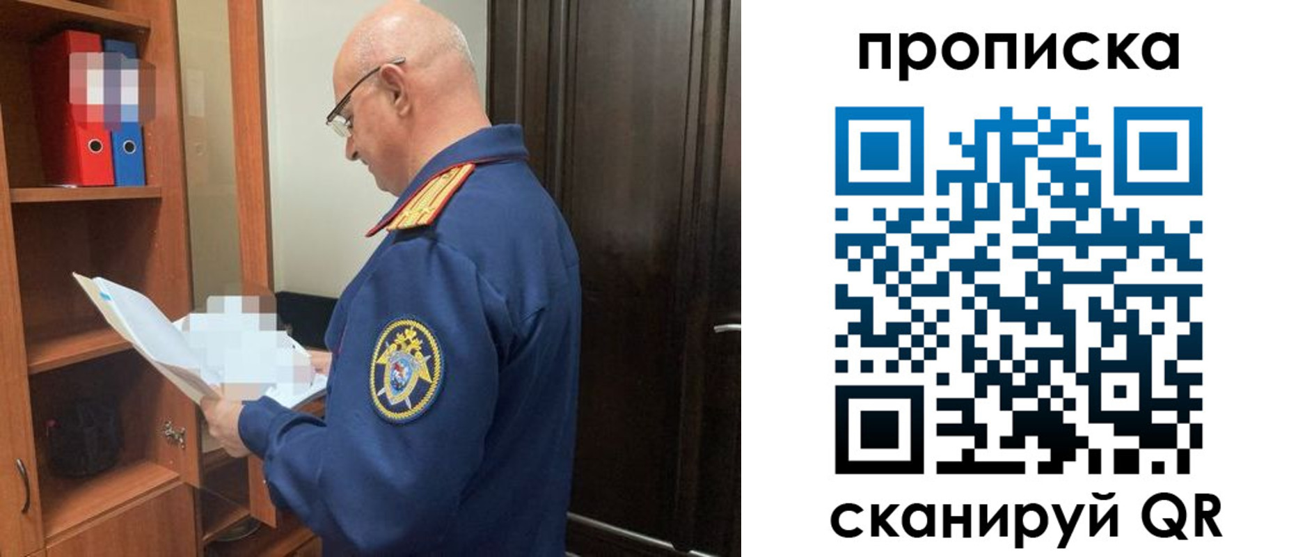 временная регистрация в квартире в Усмани